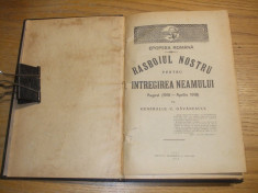 RASBOIU NOSTRU pentru INTREGIREA NEAMULUI - C. Gavanescu - 1918, 168 p. foto