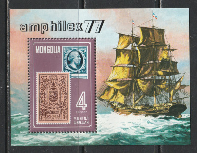 Mongolia 1977 - #250 Amphilex &amp;#039;77 S/S 1v MNH foto