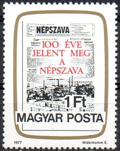 B1548 - Ungaria 1977 - Presa neuzat,perfecta stare