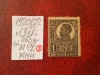 1920 Romania- Ferd. b. mare Lp72 Mi251x-H.gri--MNH, Nestampilat