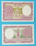 Nepal 1 Mohru 1960 &#039;Kalash&#039; aUNC P#8, Bancnota Asiatica, Elefant, Templu, 102x64 mm