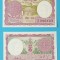 Nepal 1 Mohru 1960 &#039;Kalash&#039; aUNC p#8