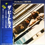 Vinil &quot;Japan Press&quot; 2XLP The Beatles &lrm;&ndash; 1967-1970 (VG), Rock