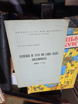 Antologie de texte din limba arabă contemporană (partea A II-a) - Nicolae Dobrișan foto