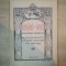 ROMANII SI GRECII DEA LUNGUL VACURILOR / ROUMAINS ET GRECS AU COURS DES SIECLES A L&#039;OCCASION DES MARIAGES PRINCIERS DE 1921 , Bucarest 1921