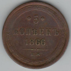 Rusia 5 copeici kopeici kopecs 1866 EM Alexander II