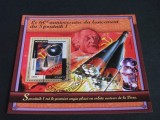 Bloc Filatelic Centrafricană &ndash; 60 Ani de la Lansarea Sputnik 1, Obliterare Bangui, Primul Satelit Artificial