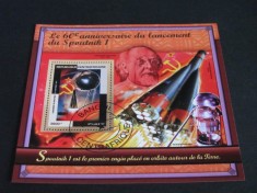 Bloc Filatelic Centrafricană &ndash; 60 Ani de la Lansarea Sputnik 1, Obliterare Bangui, Primul Satelit Artificial