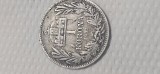 Ungaria 1 korona 1895 , argint