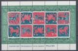 SUEDIA BRODERIE MOZAIC BLOC MNH, Nestampilat