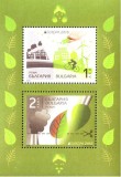 Bulgaria 2016 - Europa CEPT - Think Green - s/s MNH, Nestampilat