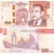 Maroc 100 Dirhams 2023 P-81 UNC