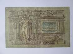 Rusia-Rostov 50 Ruble 1919 Razboiul Civil-Armata Alba anticomunista,generalul Denikin,bancnota din imagini