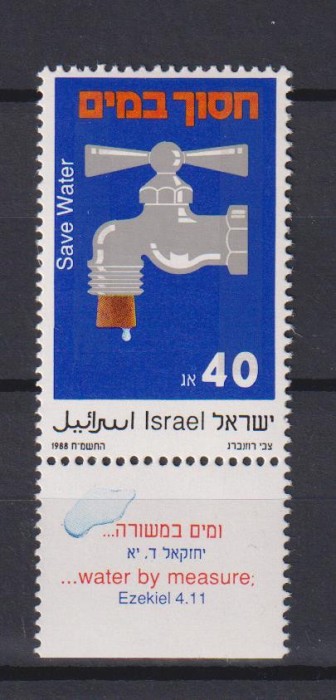 ISRAEL 1988 MI 1084 MNH