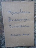 Mumuleanu ,Hrisoverghi ,Cuciureanu -Scrieri -Colectia Bibl. Minerva 24 -Ed1909