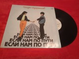 Cumpara ieftin VINIL IGOR SARUKHANOV 1988 MELODIA URSS DISC IN STARE EX