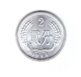 Moneda China 2 fen 1989, stare foarte buna, curata