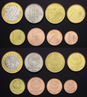 BELARUS SET COMPLET DE MONEDE █ 1+2+5+10+20+50 Kopeek +1+2 Rubel █ 2009 2016 UNC foto
