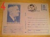 D11 - CPR - Carte postala tematica personalitati 4 - Sabin Dragoi