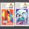D.D.R.1973 Fesival mondial al tineretului si studentilor Berlin SD.370