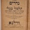 Talmud Bavli &ndash; Tratat Nedarim, Vilna 1889, Rosenkranz &amp; Szriftger, folio