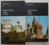 Arhitectura Rusa Veche, 2 Vol. Hubert Faensen, Vladimir Ivanov. Carte Arta, Istoria Artei