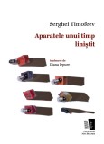 Aparatele unui timp linistit - Casa de Editura Max Blecher