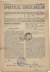 Apostolul circularelor nr 16, 1937 Arhiepiscopia Ortodoxa Romana foto