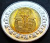 Moneda exotica bimetal 1 POUND - EGIPT, anul 2010 *cod 2239 = A.UNC, Africa