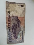 Bnk bn Indonesia Indonezia 10000 rupii 2012 uzata