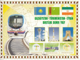 M2 QC - Colita foarte veche - Turkmenistan - trenuri - bloc, Transporturi, Nestampilat