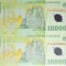 10.000 Lei Rom&acirc;nia UNC Consecutive