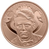 ROMANIA 1 LEU 2025 - MARIN CONSTANTIN - 100 Ani de la Nastere - Fondatorul Corului Madrigal, In folder Special BNR , PROOF ,Seria 00188
