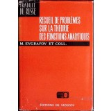 RECUEIL DE PROBLEMES SUR LA THEORIE DES FONCTIONS ANALYTIQUES-M. EVGRAFOV ET COLL.-350889