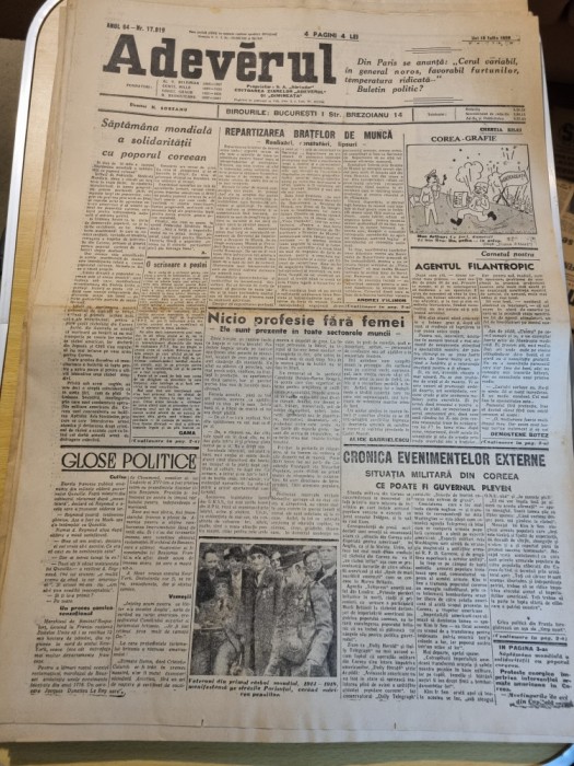 adevarul 13 iulie 1950-razboiul din coreea,fotbal CCA,nici o profesie fara femei
