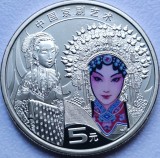 5 Yuan China 2024 Peking Opera UNC - Moneda Neagra Comemorativa