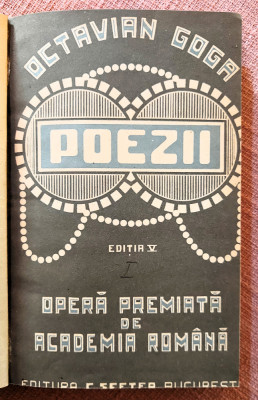 Poezii si Cantece fara Tara. Editura C. Sfetea, 1916 - Octavian Goga foto