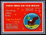 Manama 1969 - Apollo 11, aselenizarea, cosmonautica, colita nedantelata neuzata