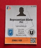 Acreditare meci fotbal UNIVERSITATEA CRAIOVA - UNIVERSITATEA CLUJ (SUPERCUPA ROMANIEI 12.07.2026)-varianta 2