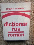 Dictionar rus-roman de Eugen P.Noveanu