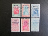 ETIOPIA SERIE CU DUBLU TIPAR MNH/MH=60, Nestampilat
