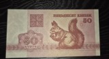 Bancnota 50 copeici Belarus (1992) necirculata