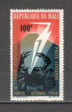 Mali.1966 Posta aeriana-Campanie impotriva cancerului DM.47, Nestampilat