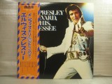 Vinil LP # "Japan Press" Elvis Presley &ndash; From Elvis Presley Boulevard, Memphis, Tennessee (NM)