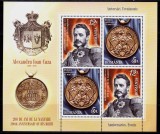 Cumpara ieftin RO 2020,LP 2278 a,bloc 829 T I , &quot;200 ani A.I.Cuza&quot; MNH ,tiraj 2.050/nom.34 Lei, Nestampilat