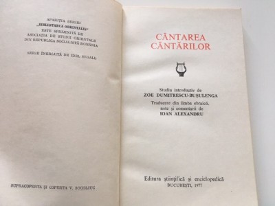 CANTAREA CANTARILOR. TRADUCERE DIN EBRAICA, NOTE SI COMENTARII DE IOAN ALEXANDRU foto