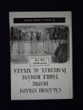Calatori straini despre Tarile Romane in sec al XIX (Serie noua) vol. 7