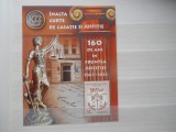 2022 ROMANIA,INALTA CURTE DE CASATIE SI JUSTITIE, MNH