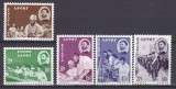 DB1 Colonii Etiopia 1964 Educatie Analfabetismul 5 v. MNH