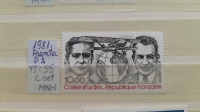 1981 France PA YT=55 c.set 1 val MNH foto